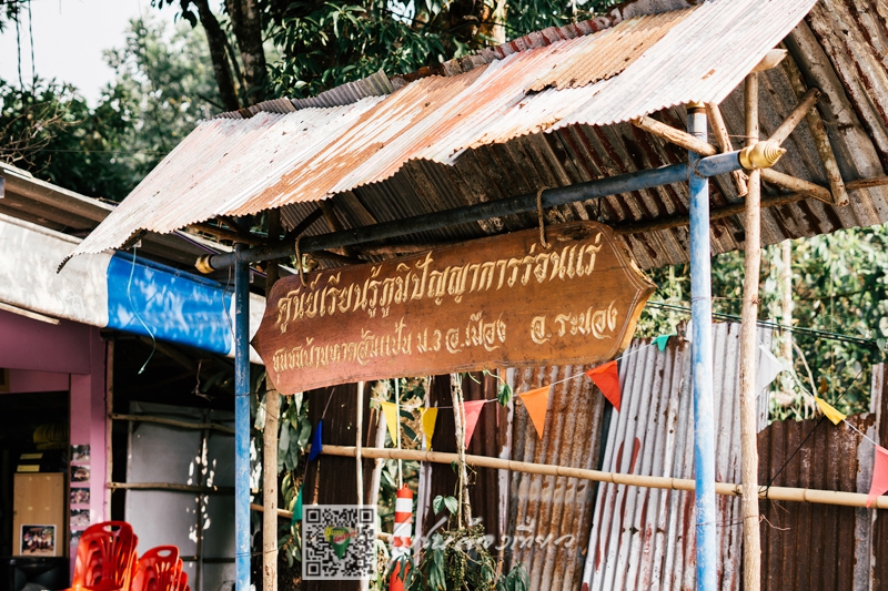 ชุมชนต้องเที่ยว  ชุมชนบ้านหาดส้มแป้น  จังหวัดระนอง