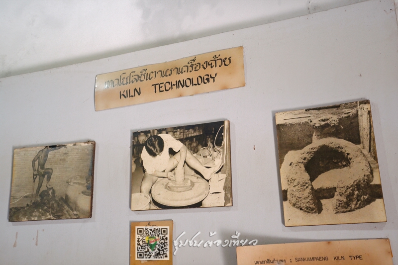 ชุมชนต้องเที่ยว  ชุมชนบ้านออนใต้  จังหวัดเชียงใหม่