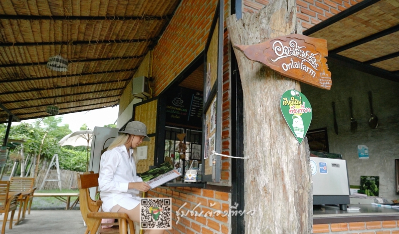 ชุมชนต้องเที่ยว  ชุมชนบ้านออนใต้  จังหวัดเชียงใหม่