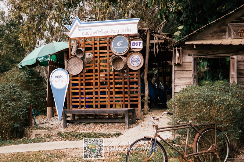 บ้านนาต้นจั่น จังหวัดสุโขทัย