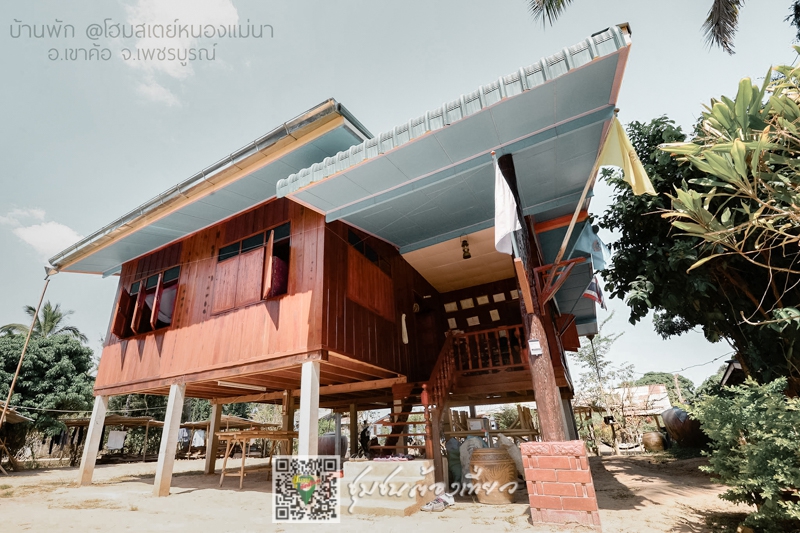 บ้านหนองแม่นา จังหวัดเพชรบูรณ์