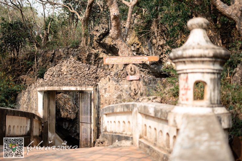 ชุมชนบ้านถ้ำรงค์ จังหวัดเพชรบุรี