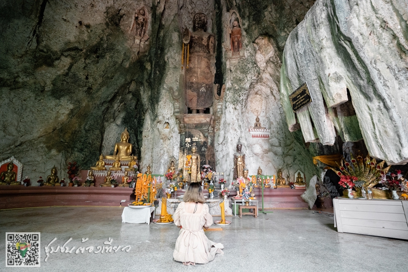 ชุมชนบ้านถ้ำรงค์ จังหวัดเพชรบุรี