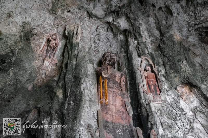 ชุมชนบ้านถ้ำรงค์ จังหวัดเพชรบุรี