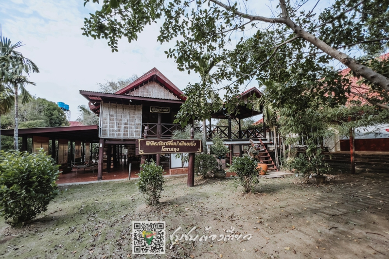 ชุมชนต้องเที่ยว ชุมชนบ้านไทยเบิ้ง จังหวัดลพบุรี