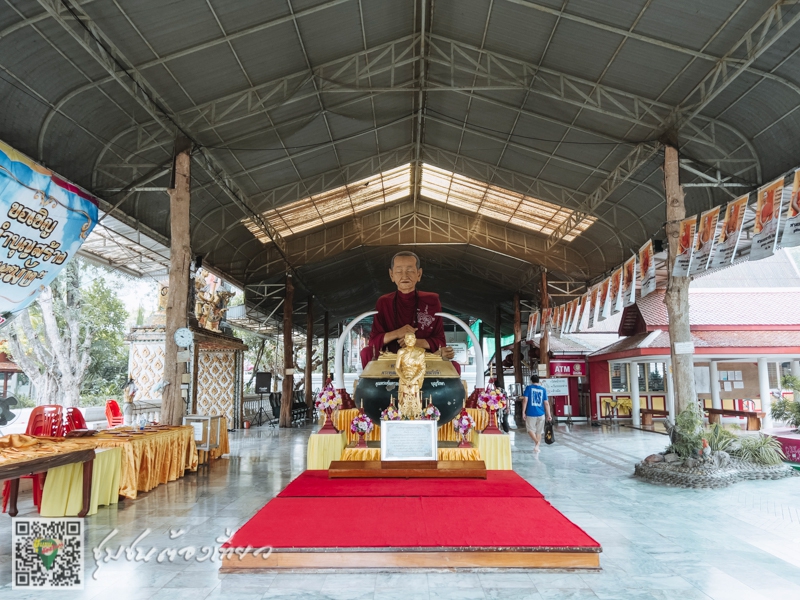 ชุมชนลำน้ำแม่ลา จังหวัดสิงห์บุรี