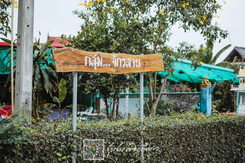 ชุมชนบ้านโพธิ์ศรี จังหวัดสุพรรณบุรี