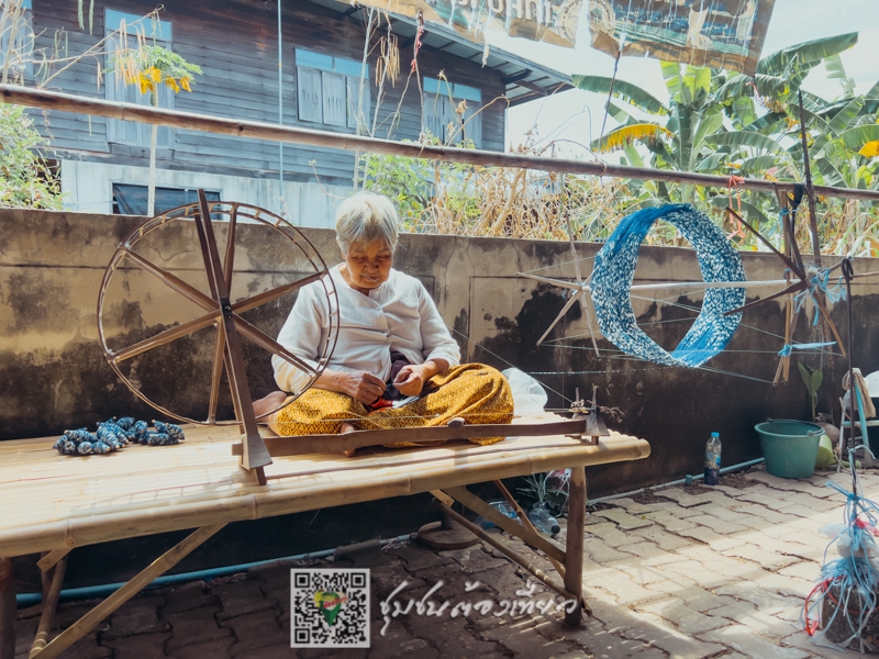 ชุมชนบ้านภู จังหวัดมุกดาหาร