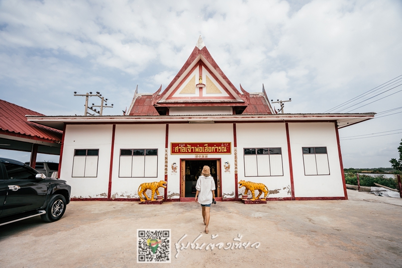 ชุมชนบ้านชายทะเลรางจันทร์ จังหวัดสมุทรสาคร