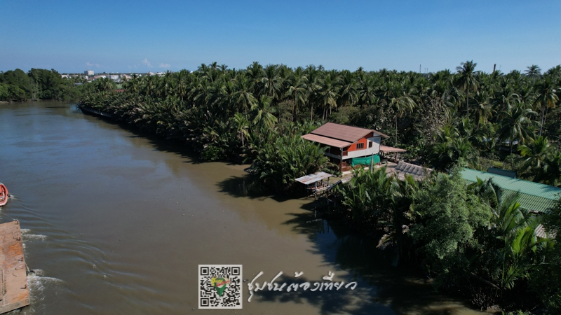 ชุมชนบ้านริมคลอง จังหวัดสมุทรสงคราม