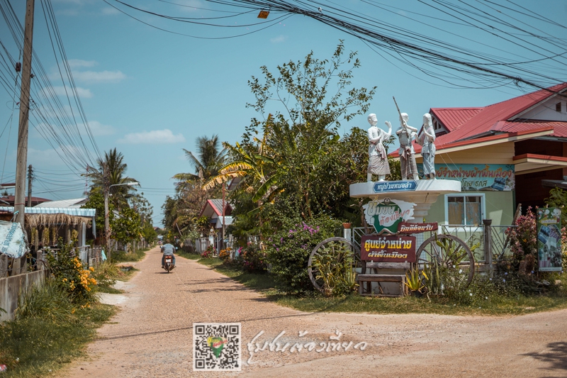 ชุมชนบ้านปลาค้าว จังหวัดอำนาจเจริญ