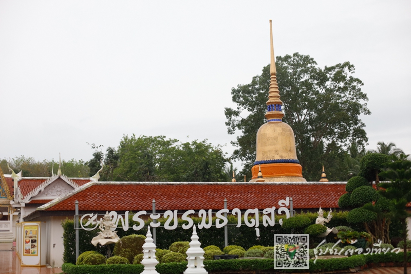 ชุมชนบ้านเสียบญวน จังหวัดชุมพร