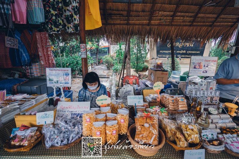 ตลาดน้ำสองคลองวัดตลิ่งชัน จังหวัดกรุงเทพมหานคร