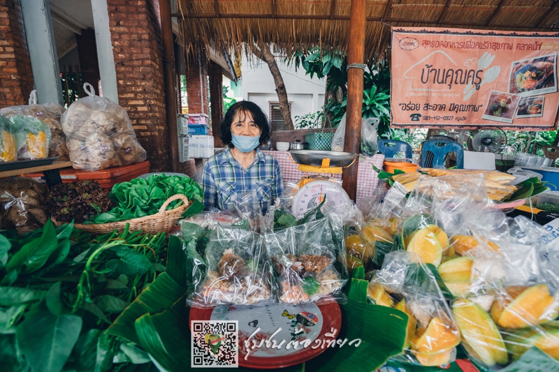 ตลาดน้ำสองคลองวัดตลิ่งชัน จังหวัดกรุงเทพมหานคร