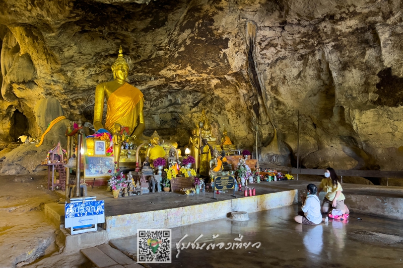 ชุมชนต้องเที่ยว  บ้านสามัคคีธรรม  จังหวัดกาญจนบุรี