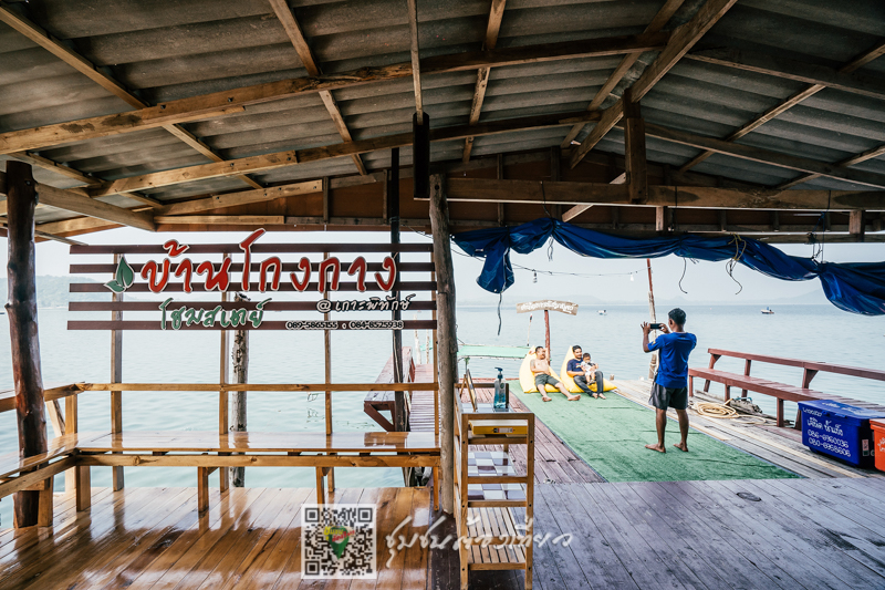 ชุมชนต้องเที่ยว  ชุมชนบ้านเกาะพิทักษ์ จังหวัดชุมพร