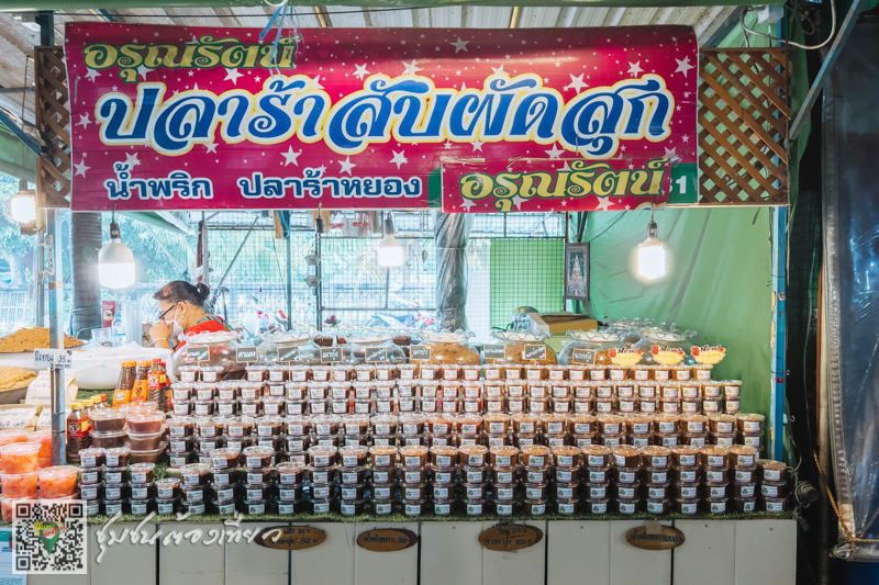 ชุมชนต้องเที่ยว  ชุมชนลำน้ำแม่ลา  จังหวัดสิงห์บุรี