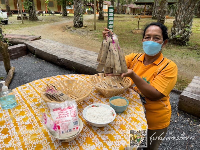 ชุมชนต้องเที่ยว  ชุมชนบ้านถ้ำเสือ  จังหวัดกระบี่