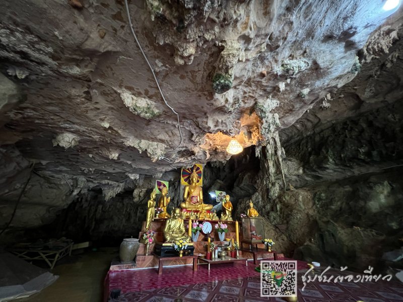 ชุมชนต้องเที่ยว  ชุมชนบ้านถ้ำเสือ  จังหวัดกระบี่