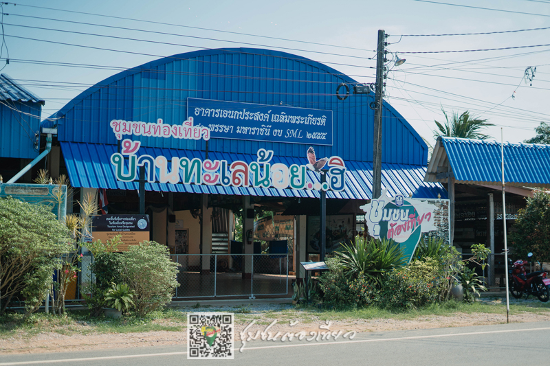 ชุมชนต้องเที่ยว  ชุมชนบ้านทะเลน้อย  จังหวัดระยอง