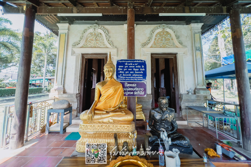 ชุมชนต้องเที่ยว  ชุมชนบ้านทะเลน้อย  จังหวัดระยอง