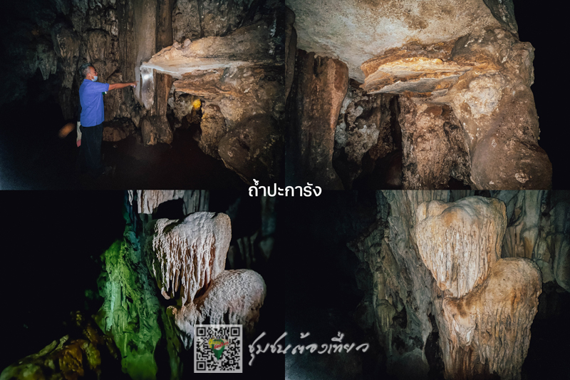 ชุมชนต้องเที่ยว  ชุมชนแม่ละนา  จังหวัดแม่ฮ่องสอน