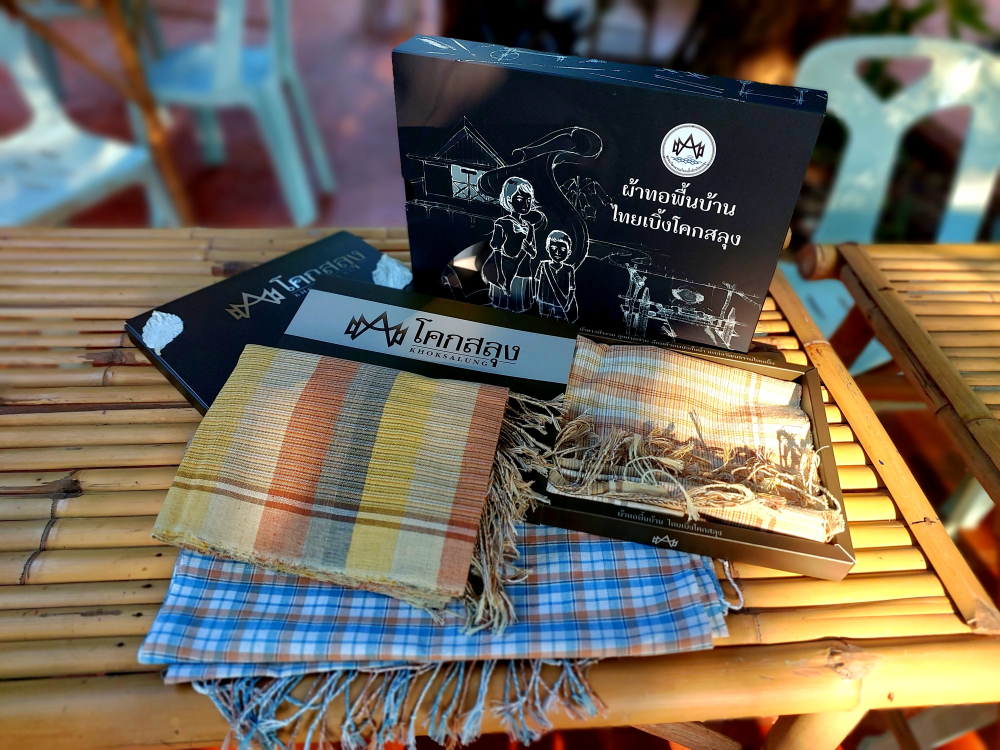 ชุมชนต้องเที่ยว ชุมชนบ้านไทยเบิ้ง จังหวัดลพบุรี