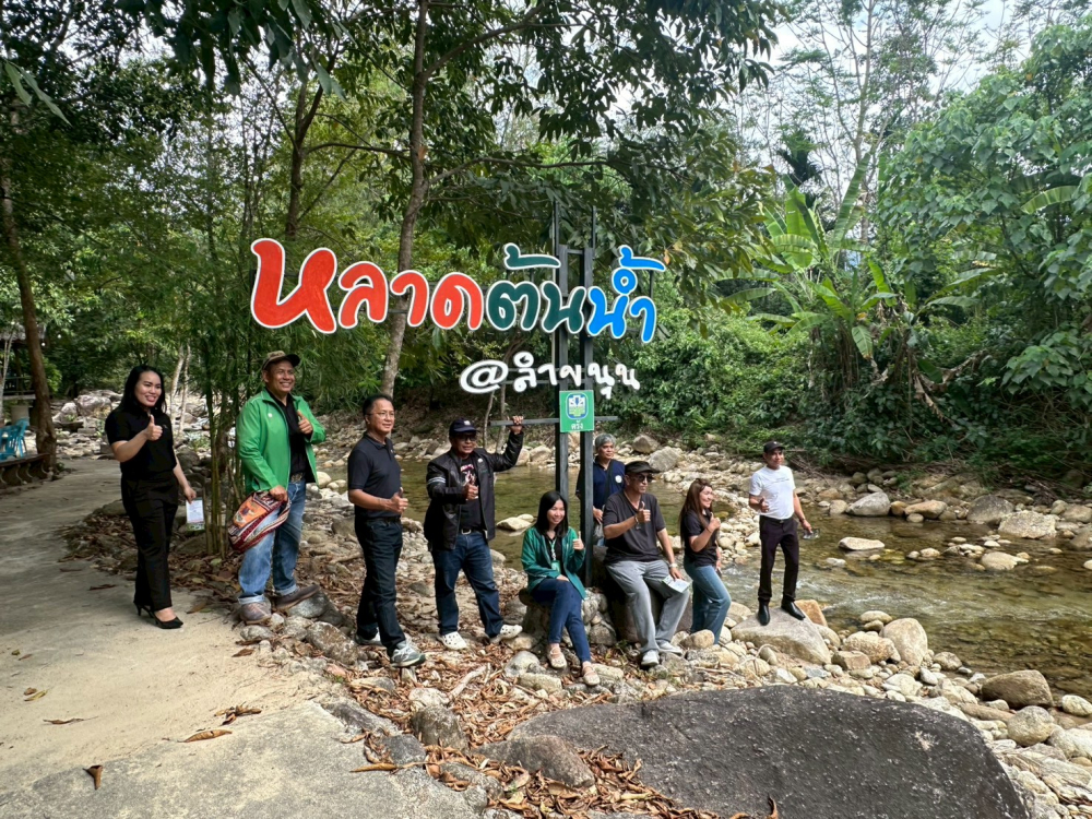 ชุมชนต้องเที่ยวชุมชนท่องเที่ยวบ้านลำขนุน