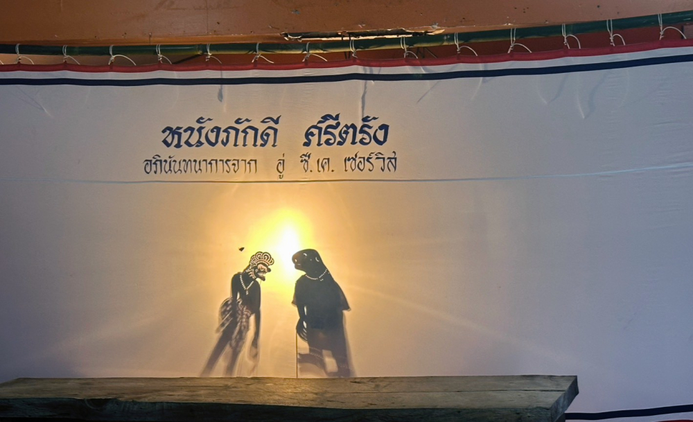 ชุมชนต้องเที่ยวชุมชนท่องเที่ยวบ้านลำขนุน