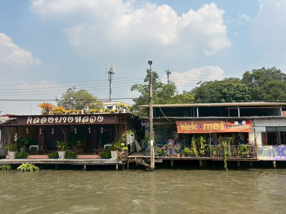 ชุมชนต้องเที่ยวชุมชนท่องเที่ยวกำแพงทองพัฒนา