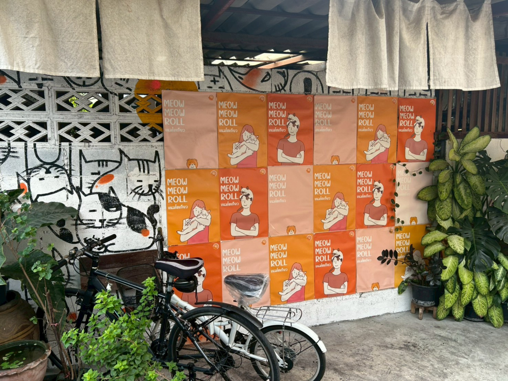 ชุมชนต้องเที่ยวชุมชนท่องเที่ยวกำแพงทองพัฒนา