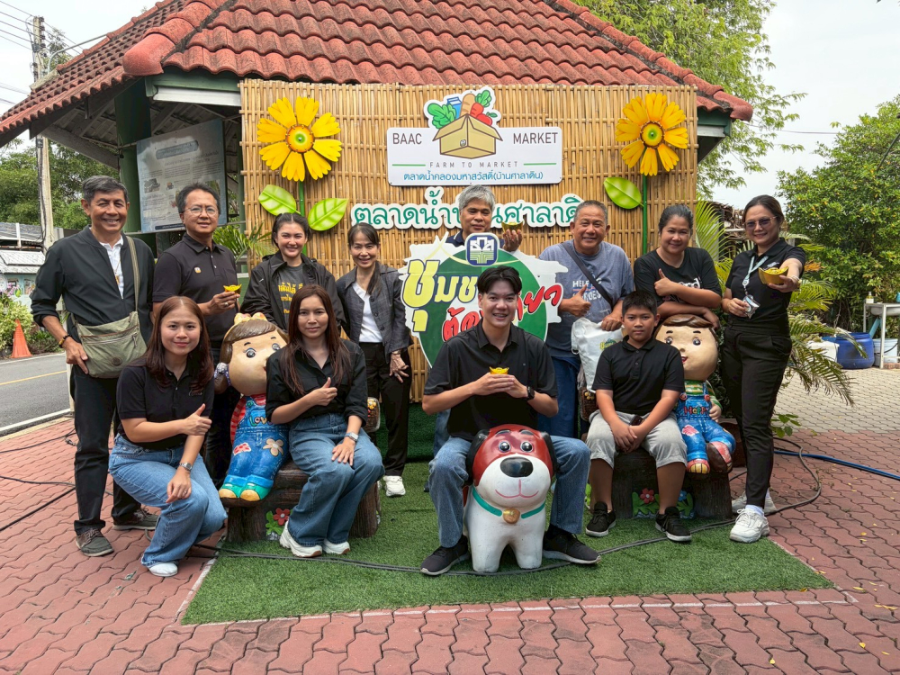 ชุมชนต้องเที่ยวชุมชนท่องเที่ยวบ้านศาลาดิน