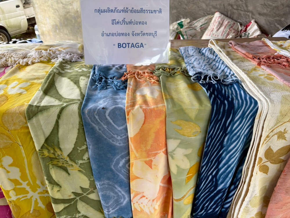 ชุมชนท่องเที่ยวบ้านเขาใหญ่ จังหวัดชลบุรี