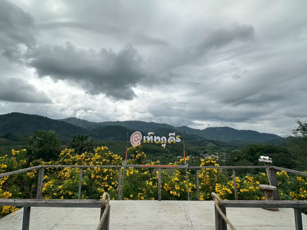 ชุมชนท่องเที่ยวบ้านคีรีวงกต จังหวัดอุดรธานี