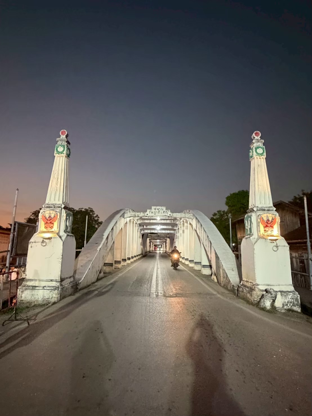 ชุมชนท่องเที่ยวบ้านป่าเหมี้ยง จังหวัดลำปาง