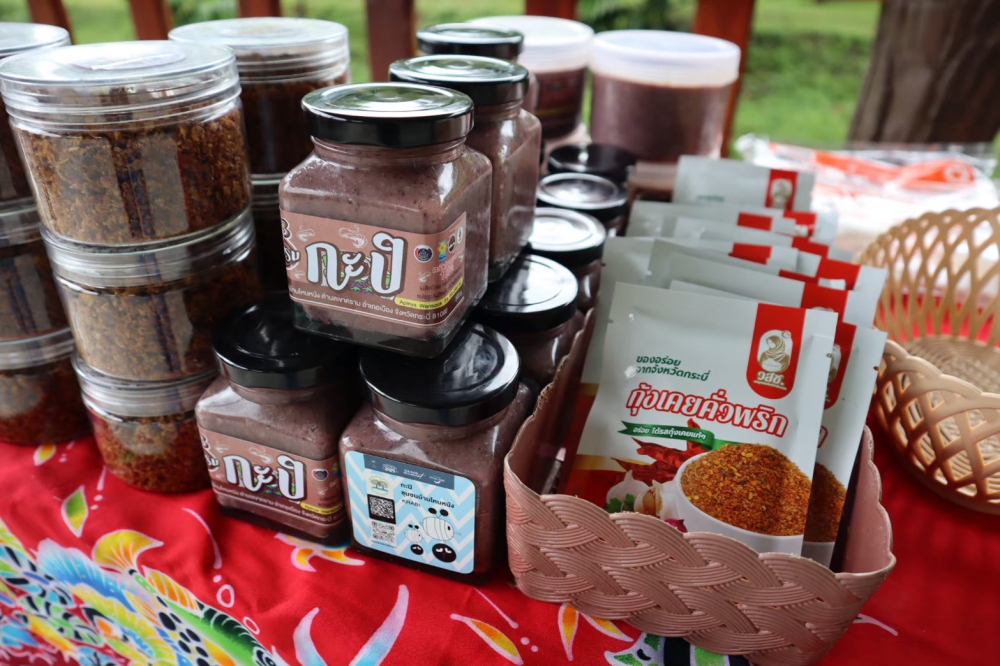 ชุมชนท่องเที่ยวบ้านไหนหนัง จังหวัดกระบี่