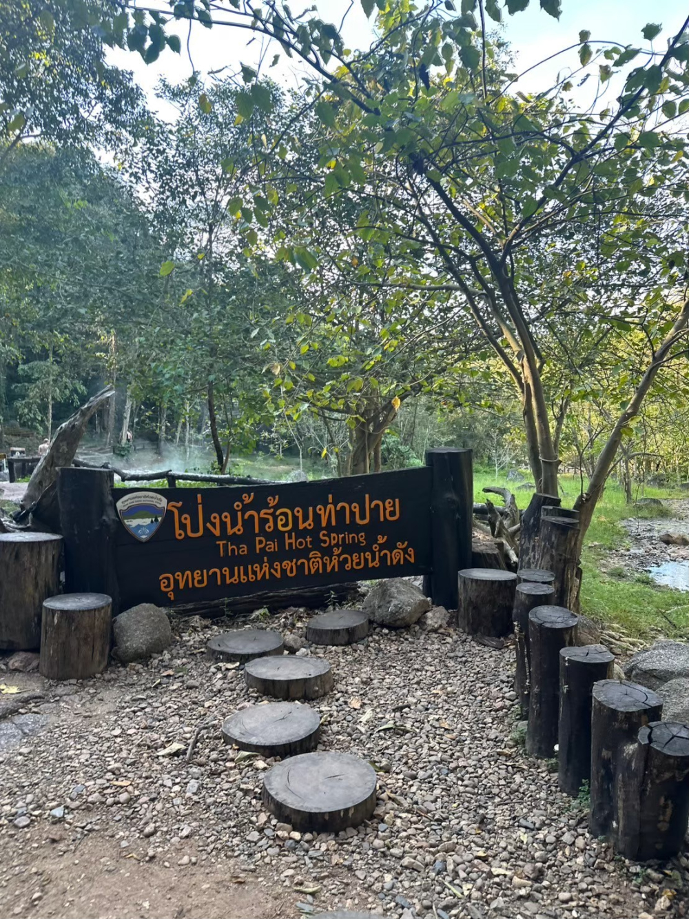 ชุมชนท่องเที่ยวบ้านแพมบก จังหวัดแม่ฮ่องสอน