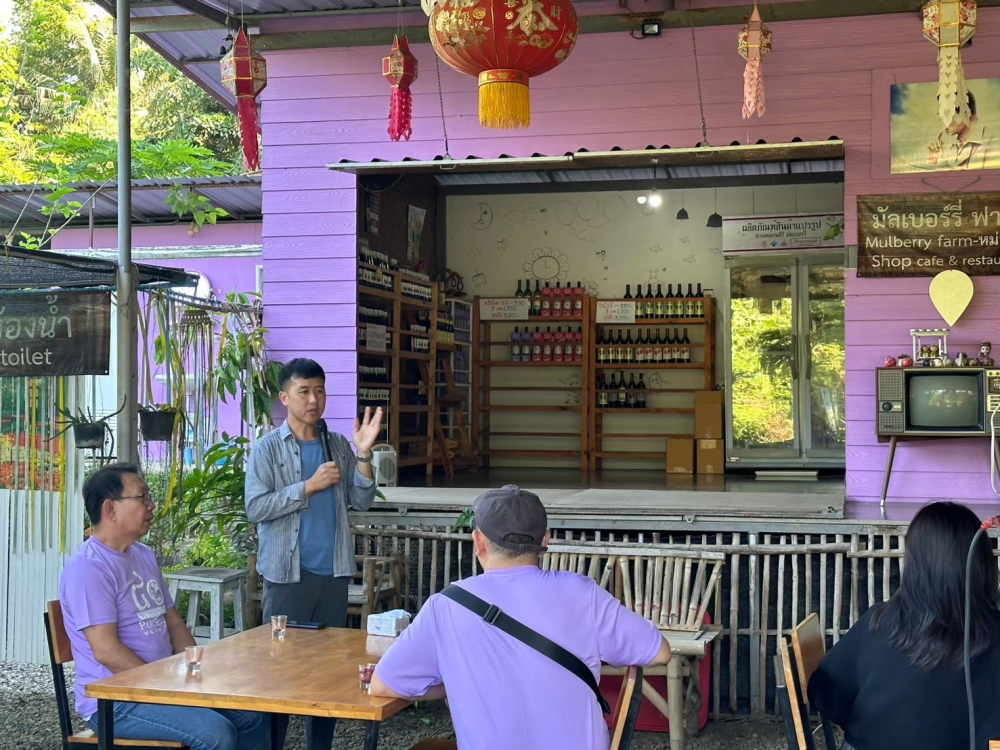 ชุมชนท่องเที่ยวบ้านออนใต้ จังหวัดเชียงใหม่