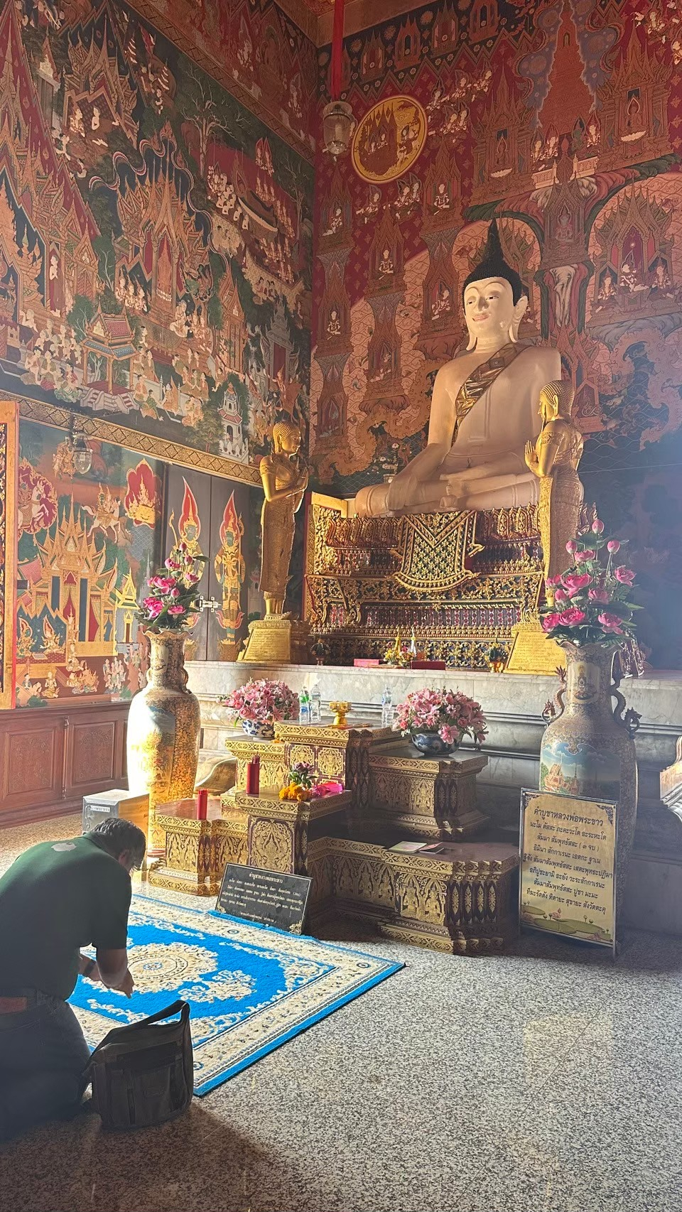 ชุมชนท่องเที่ยวบ้านไทรน้อย
