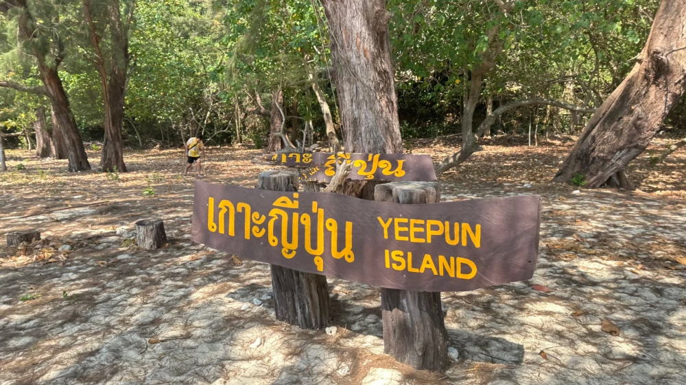 ชุมชนท่องเที่ยวบ้านม่วงกลวง