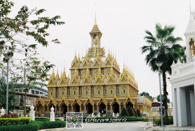 ชุมชนต้องเที่ยว ชุมชนบ้านห้วยหนามตะเข้ จังหวัดอุทัยธานี