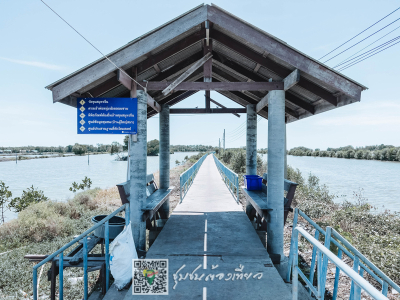 ชุมชนต้องเที่ยว  ชุมชนบ้านขุนสมุทรจีน  จังหวัดสมุทรปราการ