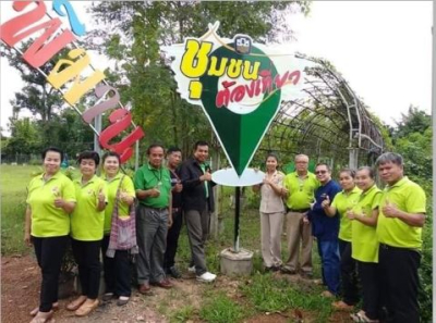 ชุมชนต้องเที่ยว ชุมชนบ้านพิมาน จังหวัดนครพนม