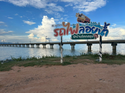 ชุมชนท่องเที่ยวบ้านไทยเบิ้ง จังหวัดลพบุรี