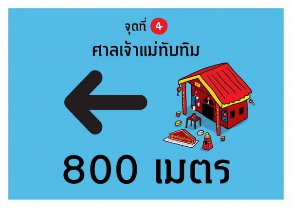 ท่องเที่ยวบ้านด่านเก่า – ด่านใหม่ เกาะช้าง