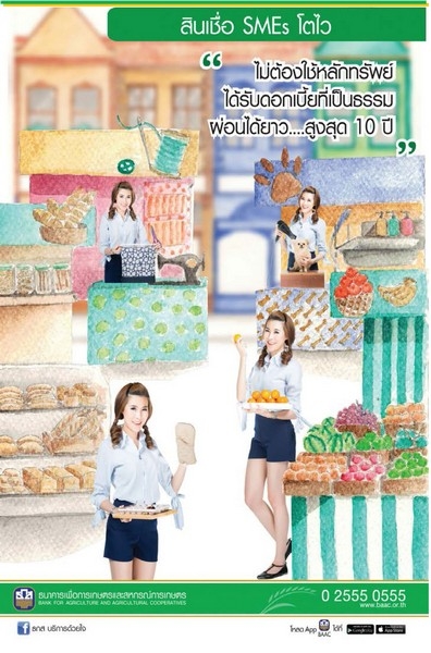 E-Catalog CRDD 2018