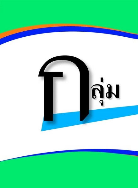 E-Catalog CRDD 2018