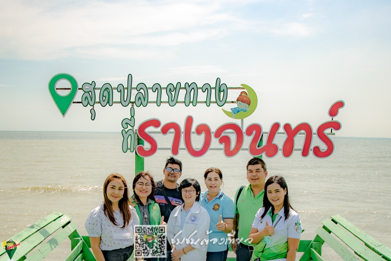 บ้านชายทะเลรางจันทร์