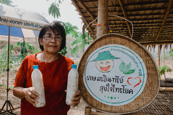 ผลิตภัณฑ์ชุมชน