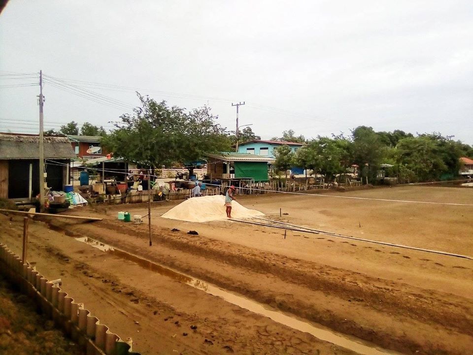 ความประทับใจ